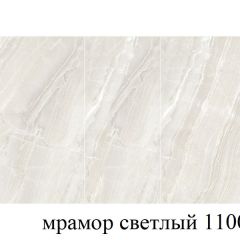 БОСТОН - 3 Стол раздвижной 1100/1420 опоры Брифинг в Качканаре - kachkanar.mebel24.online | фото 31