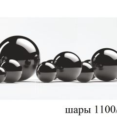 БОСТОН - 3 Стол раздвижной 1100/1420 опоры Триумф в Качканаре - kachkanar.mebel24.online | фото 71