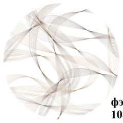 БОСТОН Стол круглый раздвижной 1080/1420 опоры Триумф в Качканаре - kachkanar.mebel24.online | фото 14