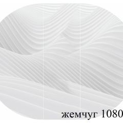 БОСТОН Стол круглый раздвижной 1080/1420 опоры Триумф в Качканаре - kachkanar.mebel24.online | фото 17