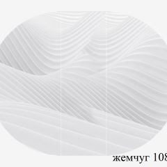 БОСТОН Стол круглый раздвижной 1080/1420 опоры Триумф белые в Качканаре - kachkanar.mebel24.online | фото 3
