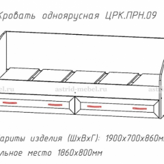 ПРИНЦЕССА Детская (модульная) в Качканаре - kachkanar.mebel24.online | фото 4