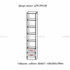 ПРИНЦЕССА Детская (модульная) в Качканаре - kachkanar.mebel24.online | фото 10