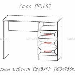 ПРИНЦЕССА Детская (модульная) в Качканаре - kachkanar.mebel24.online | фото 12