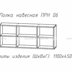 ПРИНЦЕССА Детская (модульная) в Качканаре - kachkanar.mebel24.online | фото 14