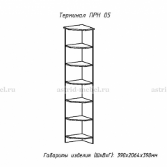 ПРИНЦЕССА Детская (модульная) в Качканаре - kachkanar.mebel24.online | фото 18
