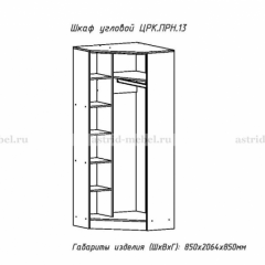 ПРИНЦЕССА Детская (модульная) в Качканаре - kachkanar.mebel24.online | фото 22