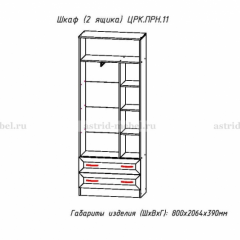 ПРИНЦЕССА Детская (модульная) в Качканаре - kachkanar.mebel24.online | фото 24