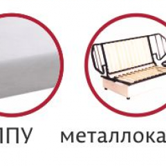 Диван Аккордеон 1200 (с подлокотниками) в Качканаре - kachkanar.mebel24.online | фото 3