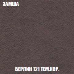 Диван Акварель 2 (ткань до 300) в Качканаре - kachkanar.mebel24.online | фото 5