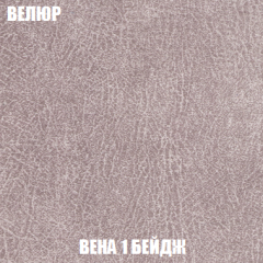 Диван Акварель 2 (ткань до 300) в Качканаре - kachkanar.mebel24.online | фото 7