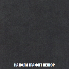 Диван Акварель 2 (ткань до 300) в Качканаре - kachkanar.mebel24.online | фото 38