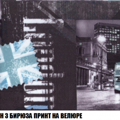 Диван Акварель 2 (ткань до 300) в Качканаре - kachkanar.mebel24.online | фото 47