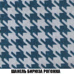 Диван Акварель 2 (ткань до 300) в Качканаре - kachkanar.mebel24.online | фото 66