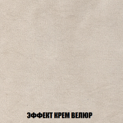 Диван Акварель 2 (ткань до 300) в Качканаре - kachkanar.mebel24.online | фото 78