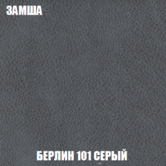 Диван Акварель 3 (ткань до 300) в Качканаре - kachkanar.mebel24.online | фото 4