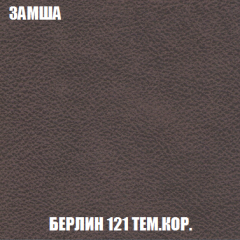 Диван Акварель 3 (ткань до 300) в Качканаре - kachkanar.mebel24.online | фото 5