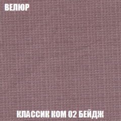 Диван Акварель 3 (ткань до 300) в Качканаре - kachkanar.mebel24.online | фото 10