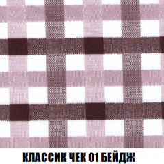 Диван Акварель 3 (ткань до 300) в Качканаре - kachkanar.mebel24.online | фото 12