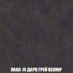 Диван Акварель 3 (ткань до 300) в Качканаре - kachkanar.mebel24.online | фото 31