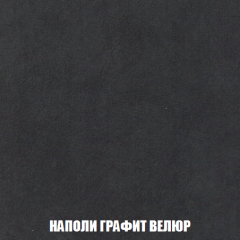 Диван Акварель 3 (ткань до 300) в Качканаре - kachkanar.mebel24.online | фото 38