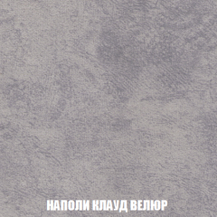 Диван Акварель 3 (ткань до 300) в Качканаре - kachkanar.mebel24.online | фото 40