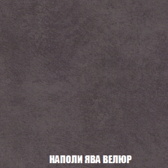 Диван Акварель 3 (ткань до 300) в Качканаре - kachkanar.mebel24.online | фото 41