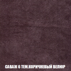 Диван Акварель 3 (ткань до 300) в Качканаре - kachkanar.mebel24.online | фото 70