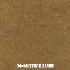 Диван Акварель 3 (ткань до 300) в Качканаре - kachkanar.mebel24.online | фото 72