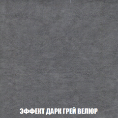 Диван Акварель 3 (ткань до 300) в Качканаре - kachkanar.mebel24.online | фото 75