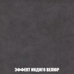 Диван Акварель 3 (ткань до 300) в Качканаре - kachkanar.mebel24.online | фото 76