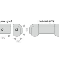 Диван Александра прямой в Качканаре - kachkanar.mebel24.online | фото 7