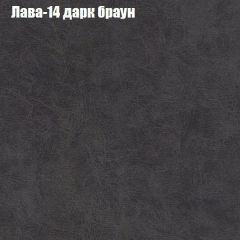 Диван Бинго 1 (ткань до 300) в Качканаре - kachkanar.mebel24.online | фото 30