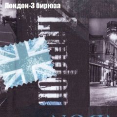 Диван Бинго 1 (ткань до 300) в Качканаре - kachkanar.mebel24.online | фото 33