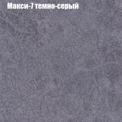 Диван Бинго 1 (ткань до 300) в Качканаре - kachkanar.mebel24.online | фото 37