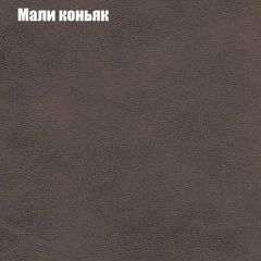 Диван Бинго 1 (ткань до 300) в Качканаре - kachkanar.mebel24.online | фото 38