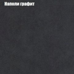 Диван Бинго 1 (ткань до 300) в Качканаре - kachkanar.mebel24.online | фото 40