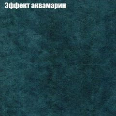 Диван Бинго 1 (ткань до 300) в Качканаре - kachkanar.mebel24.online | фото 56