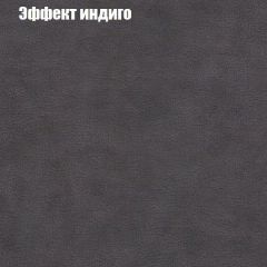 Диван Бинго 1 (ткань до 300) в Качканаре - kachkanar.mebel24.online | фото 61