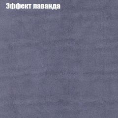 Диван Бинго 1 (ткань до 300) в Качканаре - kachkanar.mebel24.online | фото 64