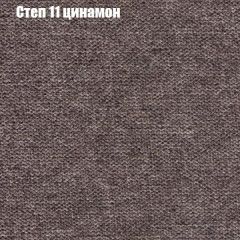 Диван Бинго 2 (ткань до 300) в Качканаре - kachkanar.mebel24.online | фото 49