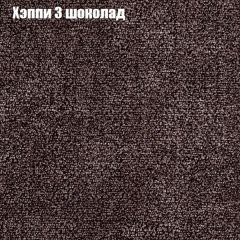 Диван Бинго 3 (ткань до 300) в Качканаре - kachkanar.mebel24.online | фото 53