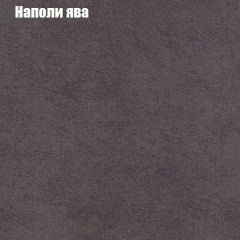 Диван Бинго 4 (ткань до 300) в Качканаре - kachkanar.mebel24.online | фото 45