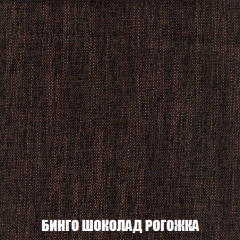 Диван Европа 1 (НПБ) ткань до 300 в Качканаре - kachkanar.mebel24.online | фото 24