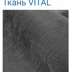 Диван LaFlex 1-01 БД Norma (ткань 1 кат.) НПБ Pocket Spring в Качканаре - kachkanar.mebel24.online | фото 35