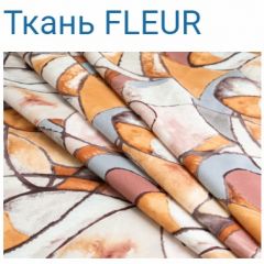 Диван LaFlex 1-01 БД Norma (ткань 3 кат.) НПБ Pocket Spring в Качканаре - kachkanar.mebel24.online | фото 15