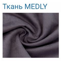 Диван LaFlex 1 БД Norma (ткань 2 кат.) НПБ Pocket Spring в Качканаре - kachkanar.mebel24.online | фото 39