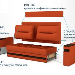 Диван LaFlex 1 ДУ Norma (ткань 1 кат.) НПБ Pocket Spring в Качканаре - kachkanar.mebel24.online | фото 11