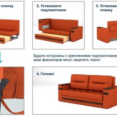 Диван LaFlex 1 ДУ Norma (ткань 1 кат.) НПБ Pocket Spring в Качканаре - kachkanar.mebel24.online | фото 12