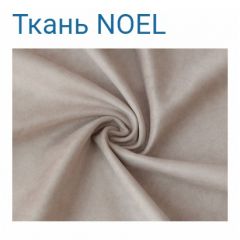 Диван LaFlex 1 ДУ Norma (ткань 4 кат.) НПБ Pocket Spring в Качканаре - kachkanar.mebel24.online | фото 18